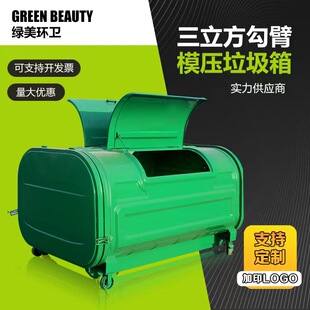 泸州市金属垃圾桶铁质垃圾桶 - 厂家